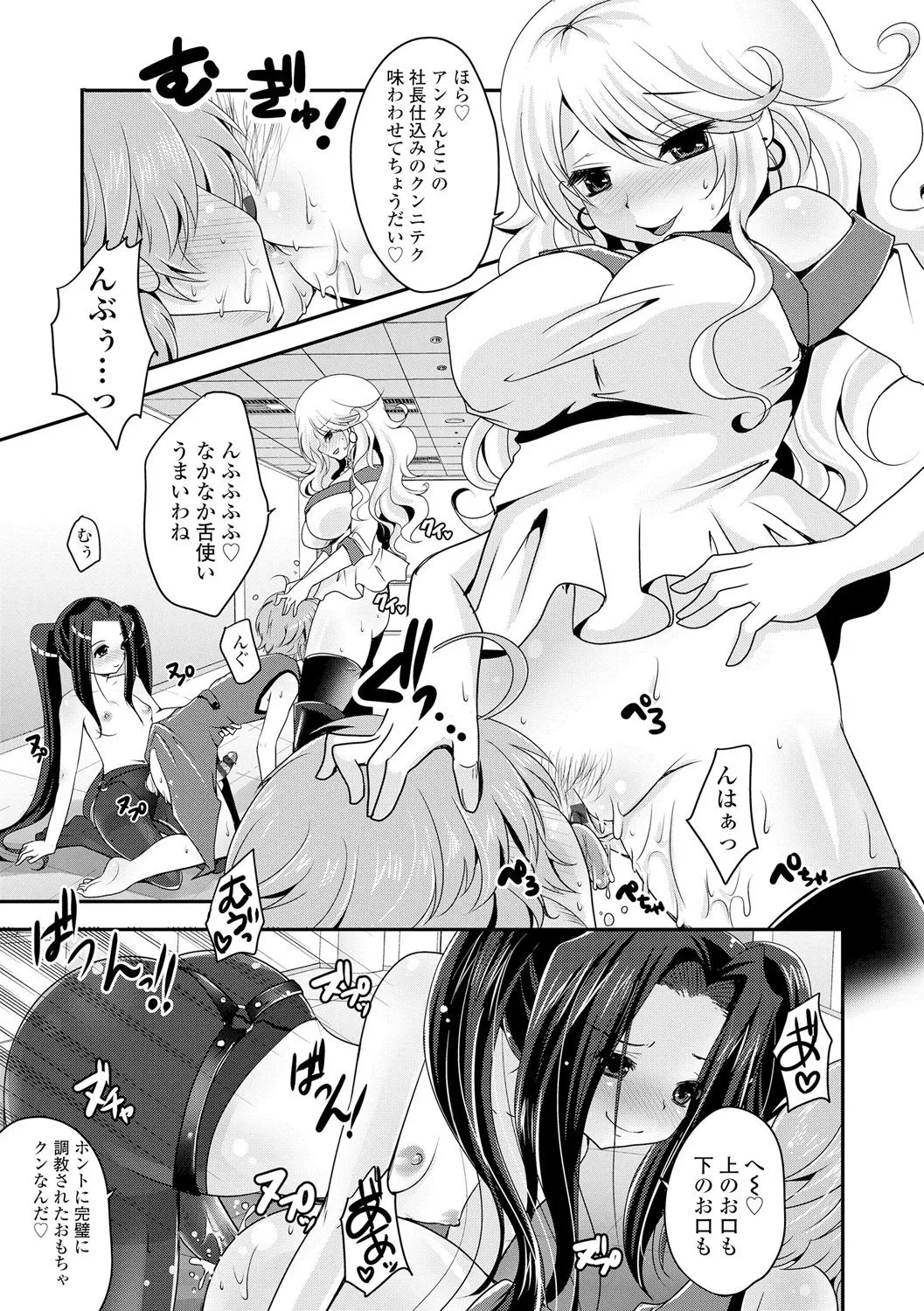Page 192