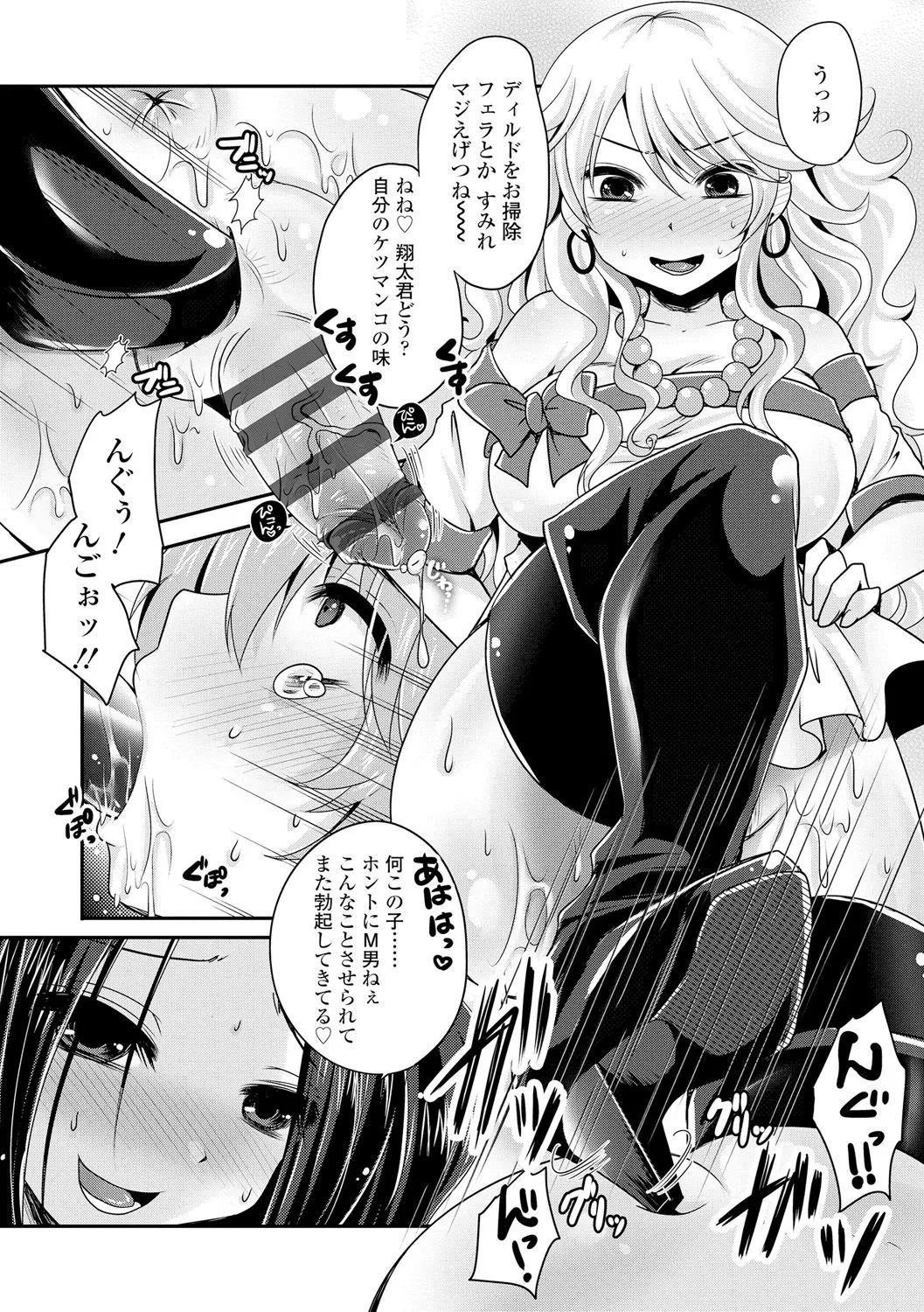 Page 196