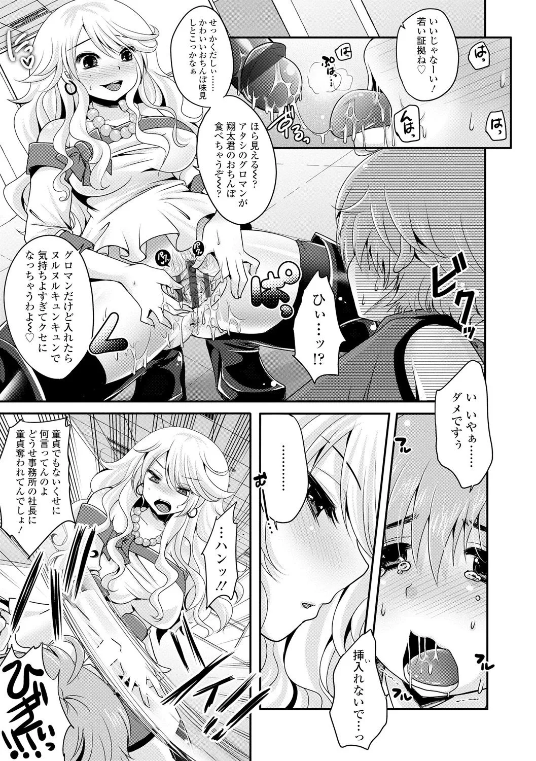 Page 197
