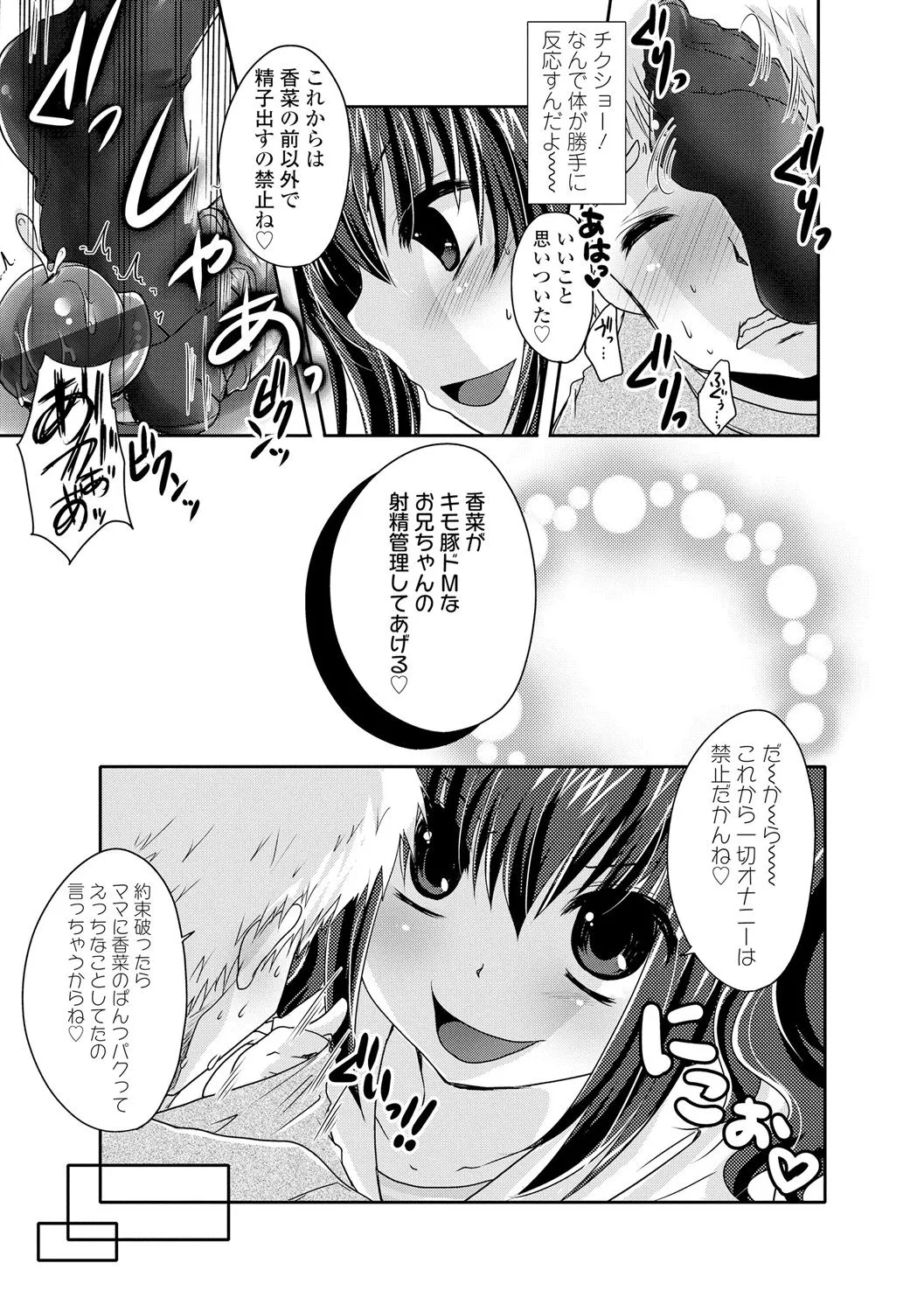 Page 209