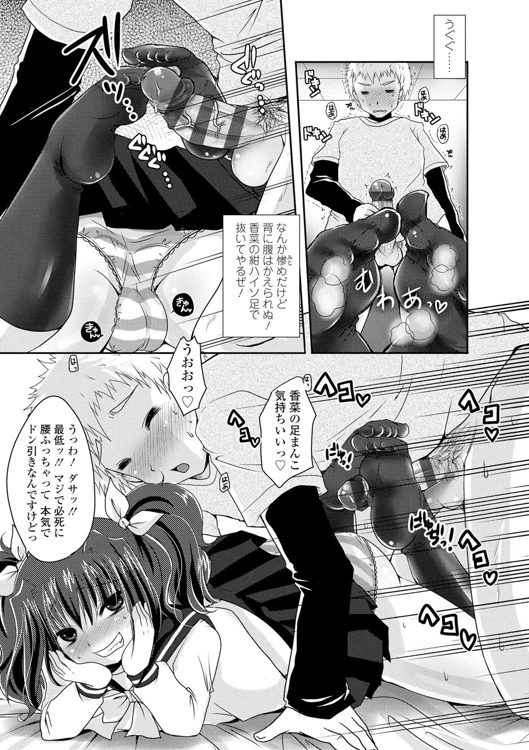 Page 213