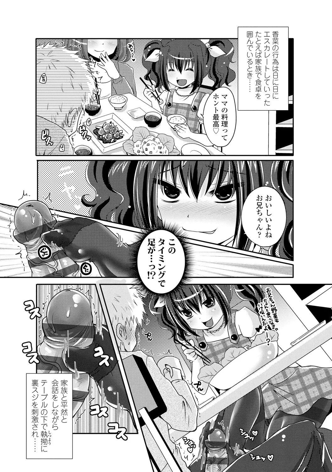 Page 215