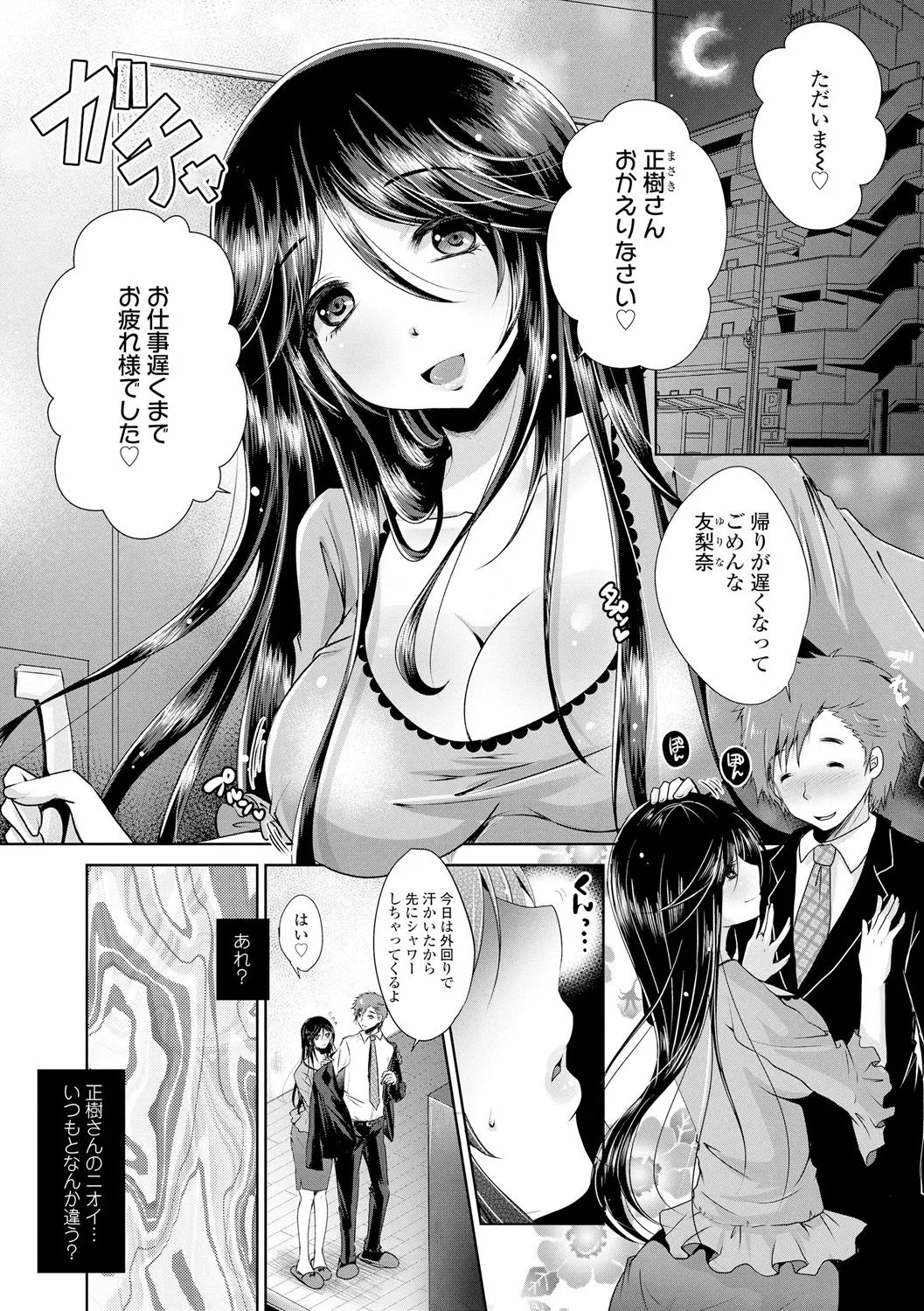 Page 222