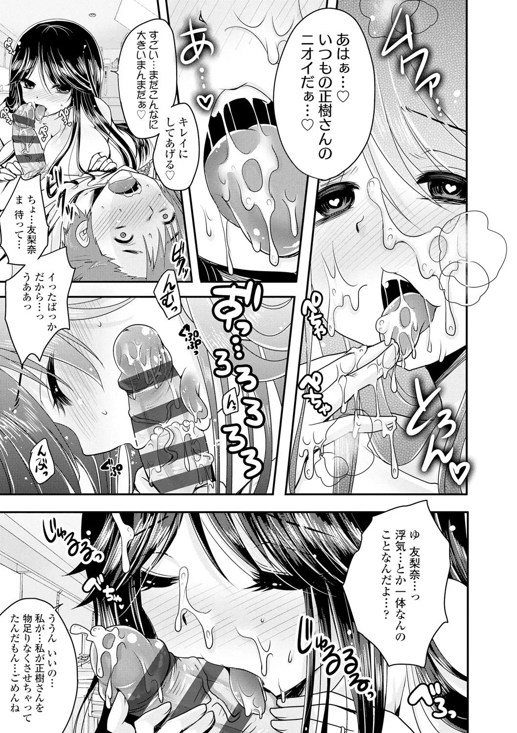 Page 231