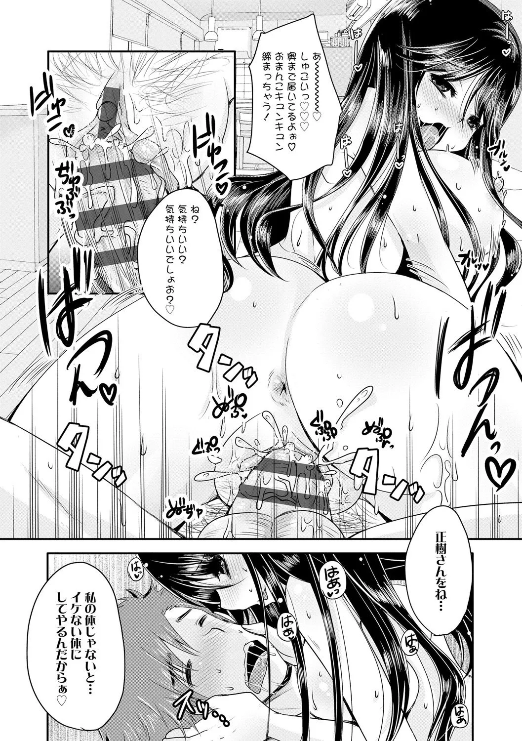 Page 238