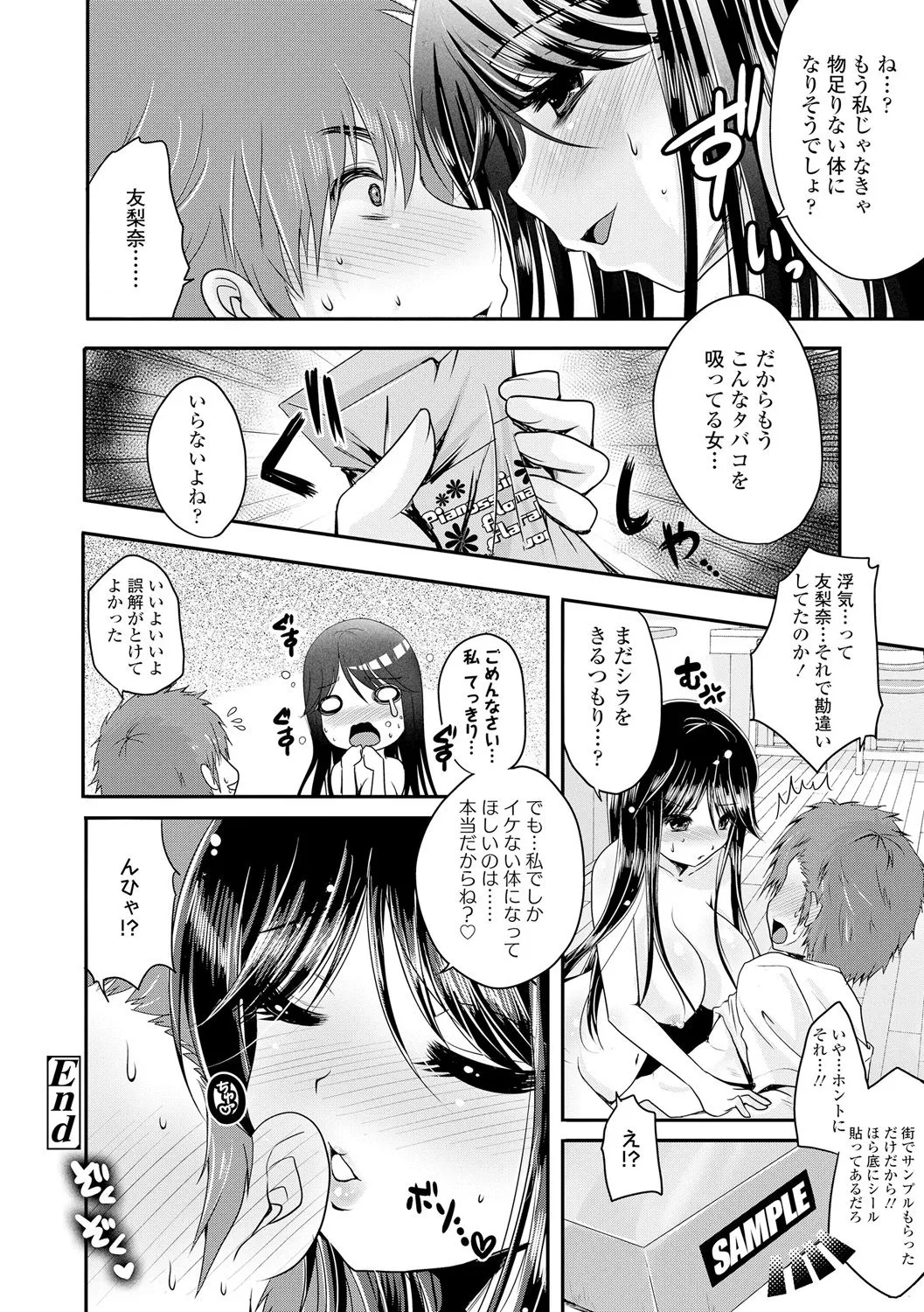 Page 240