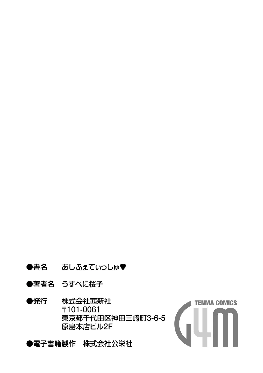 Page 247
