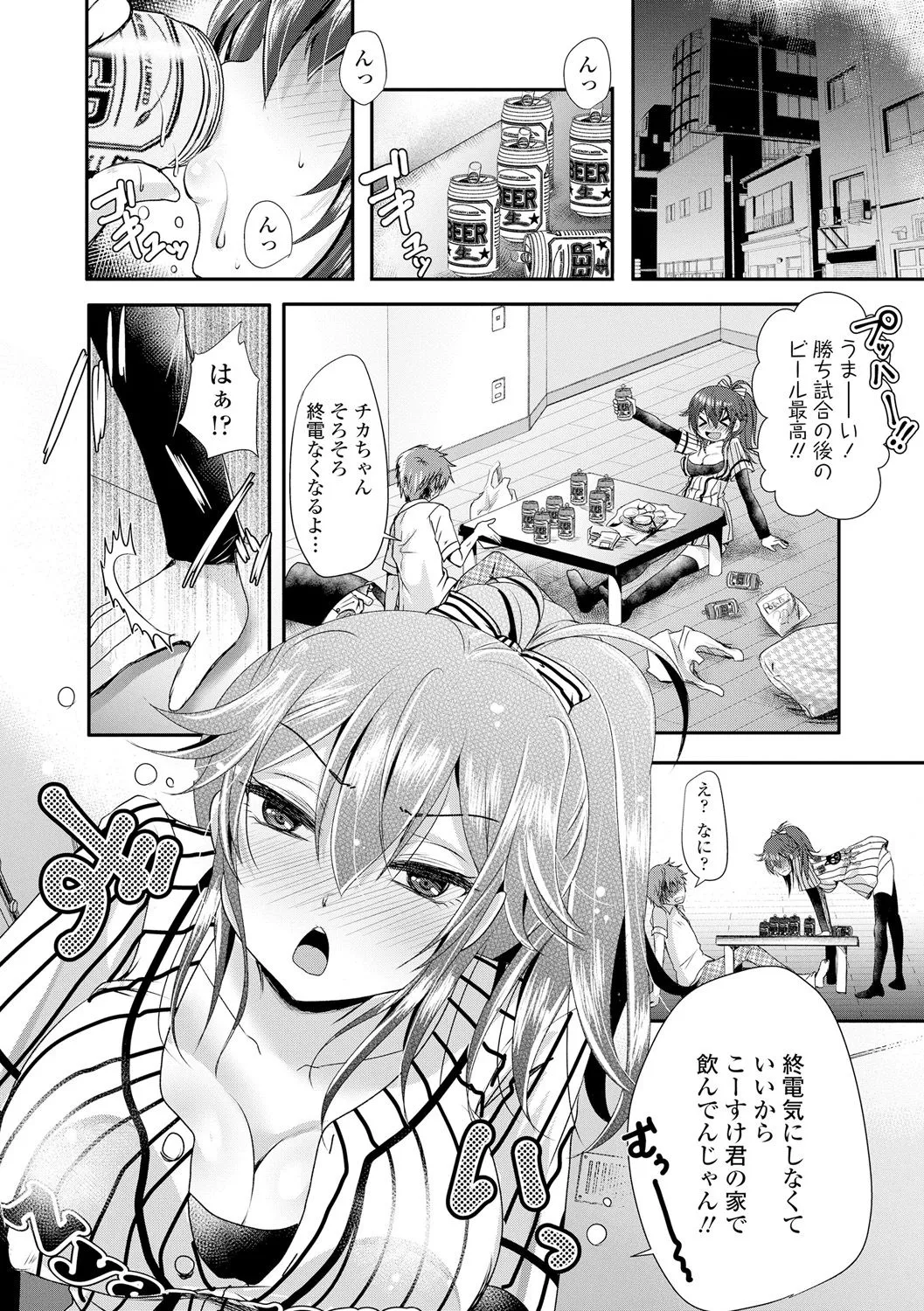 Page 56