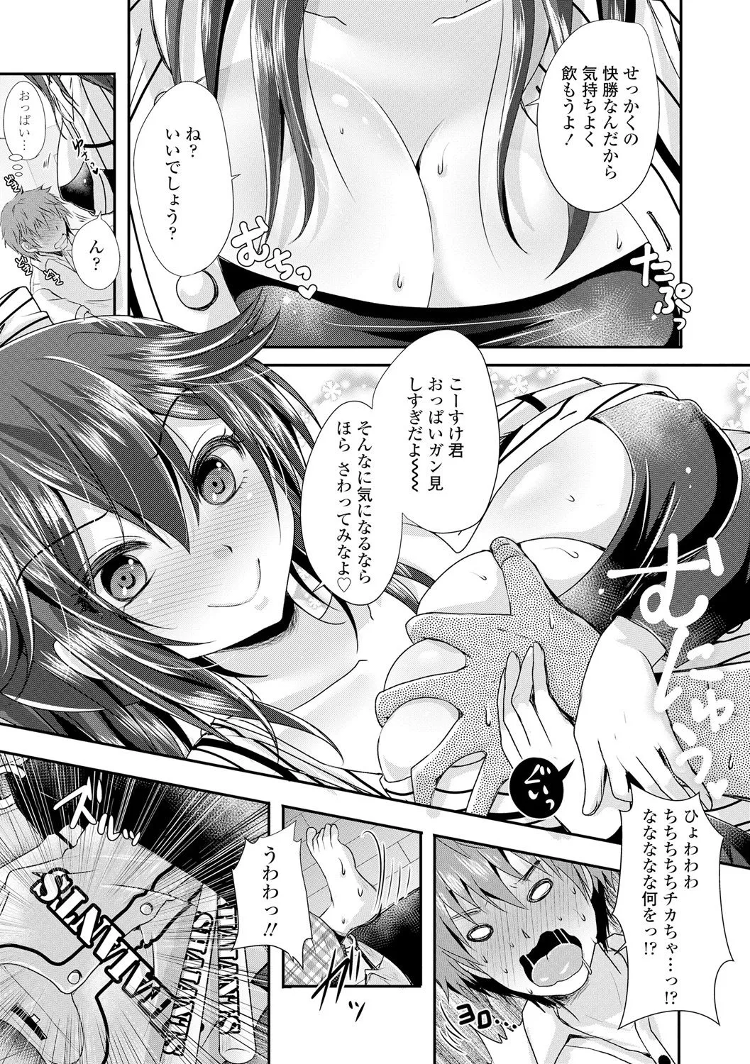 Page 57