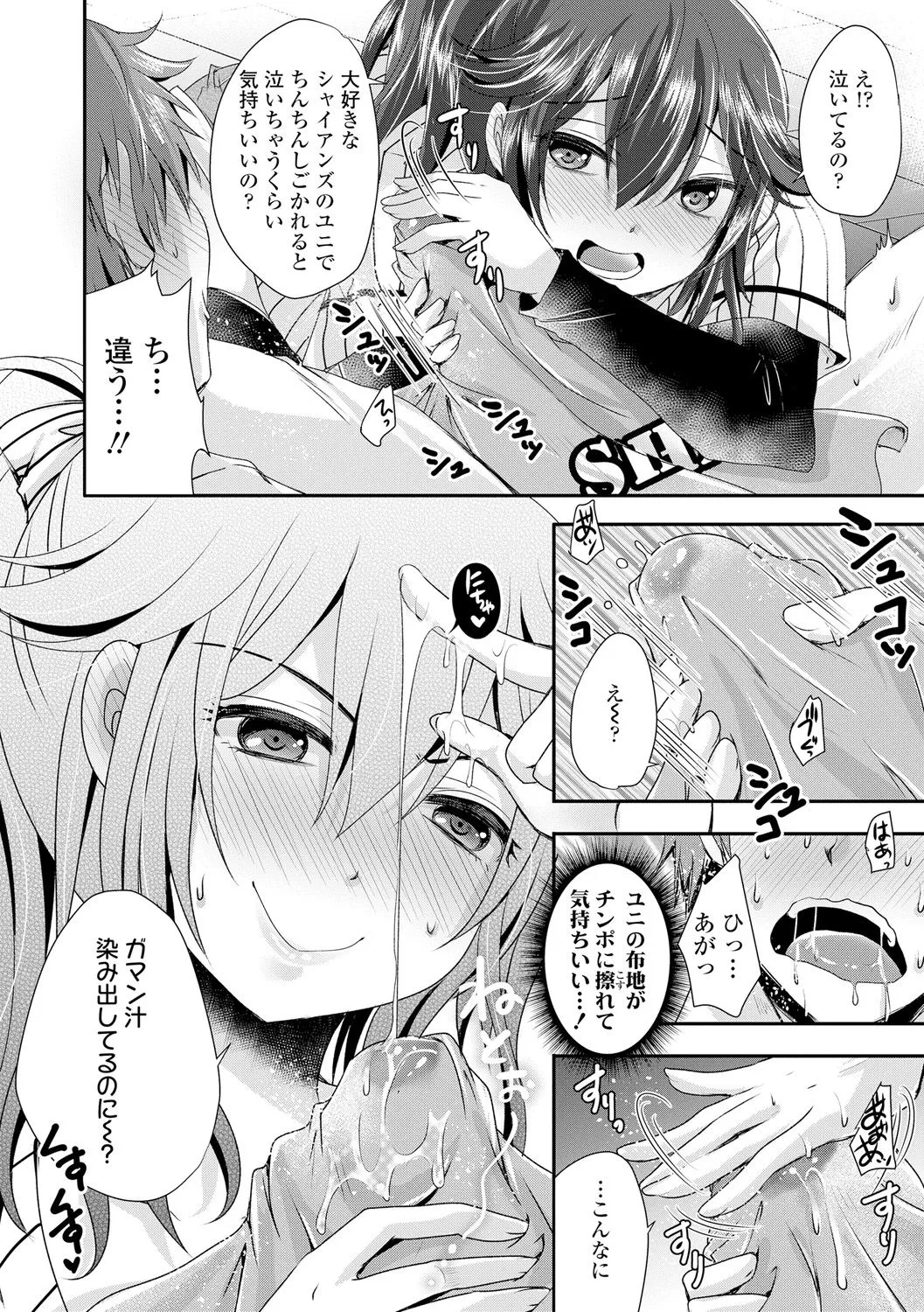 Page 64