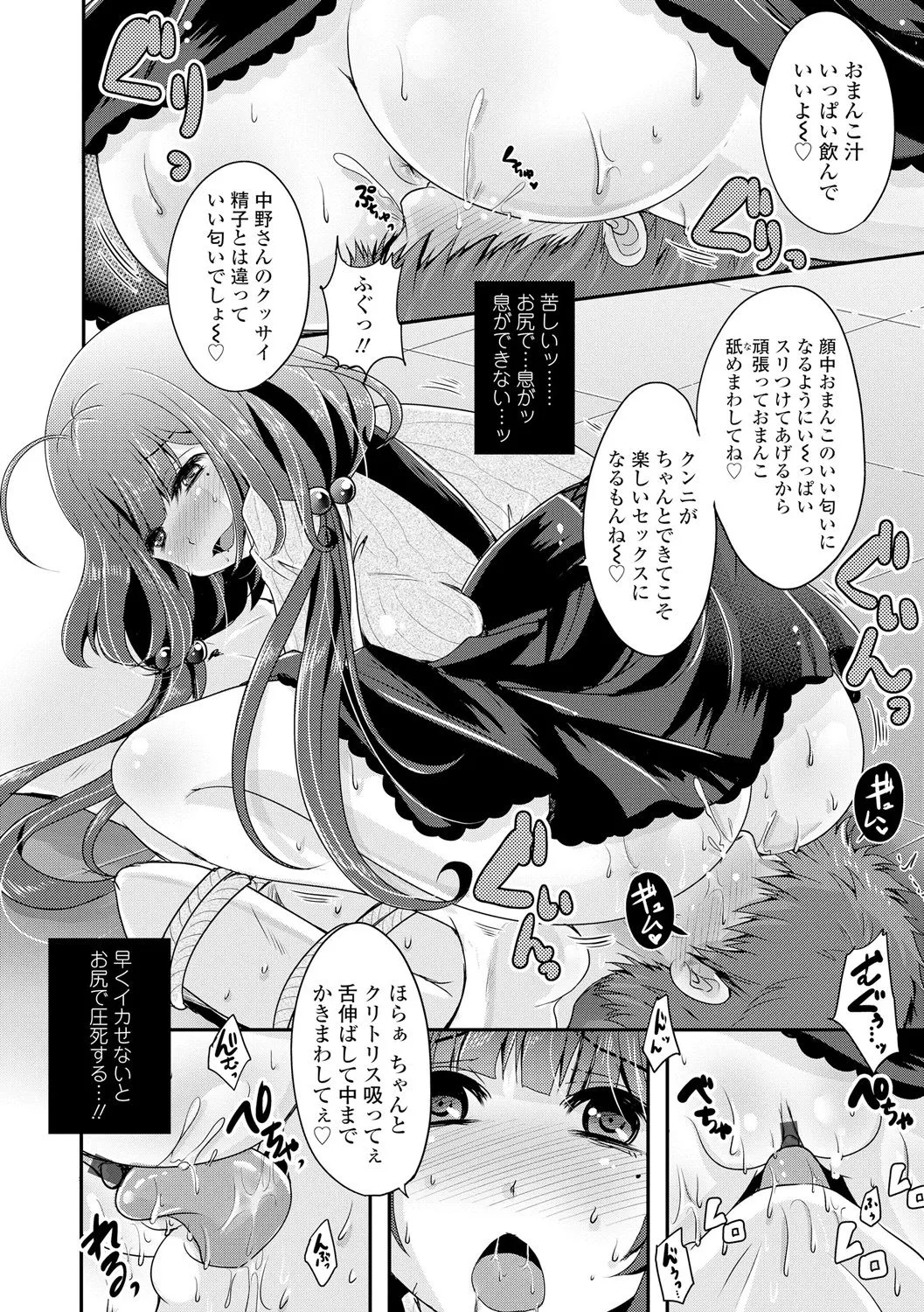 Page 82