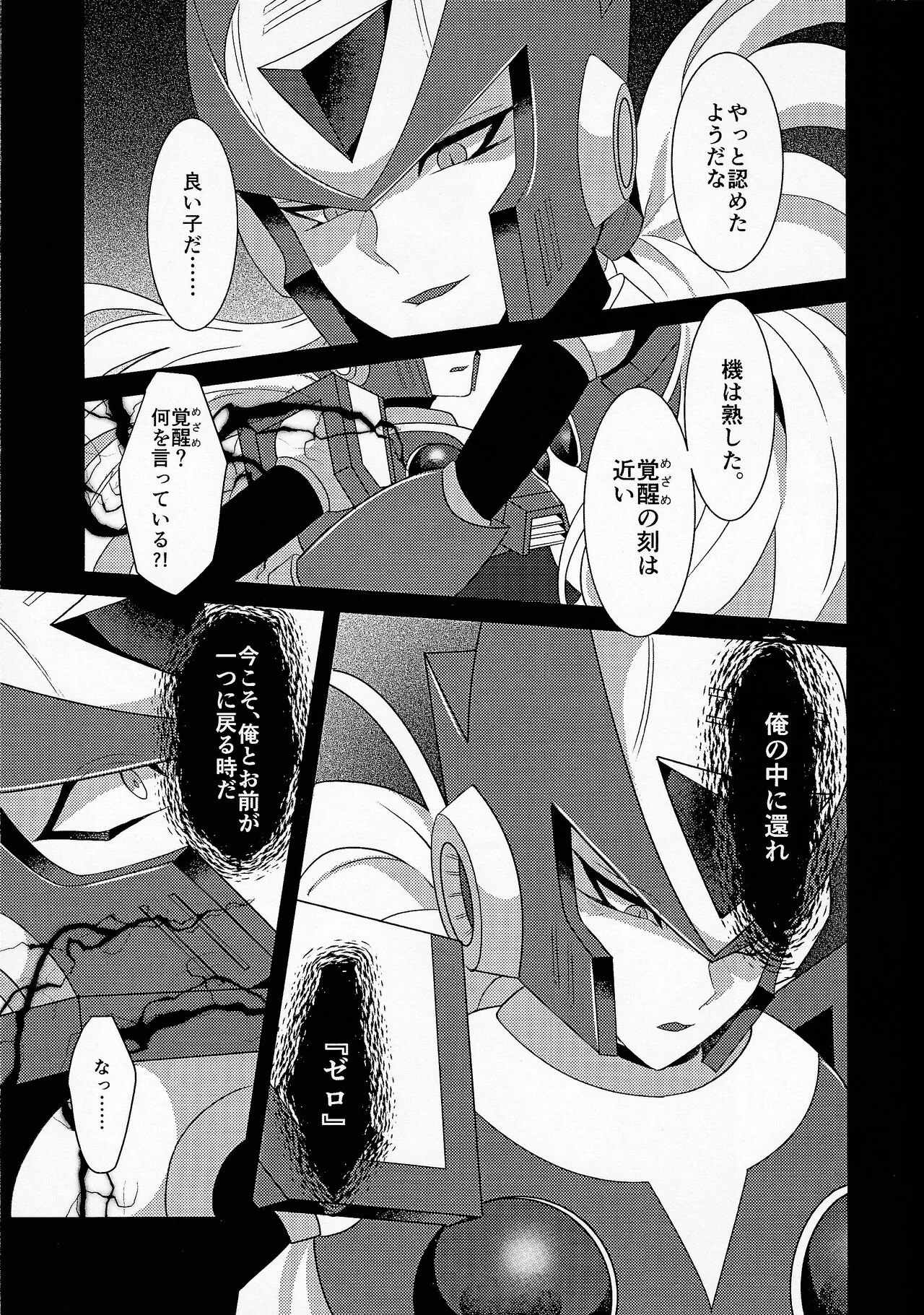 Page 47