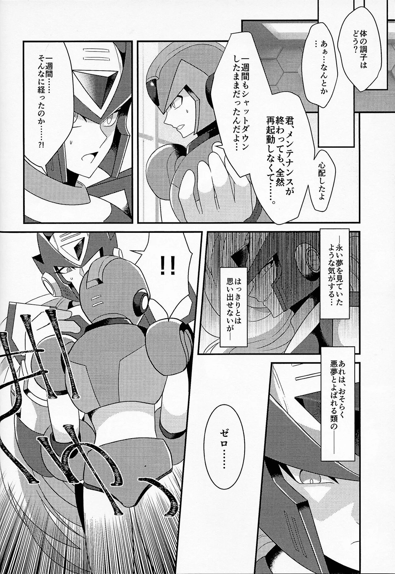 Page 50