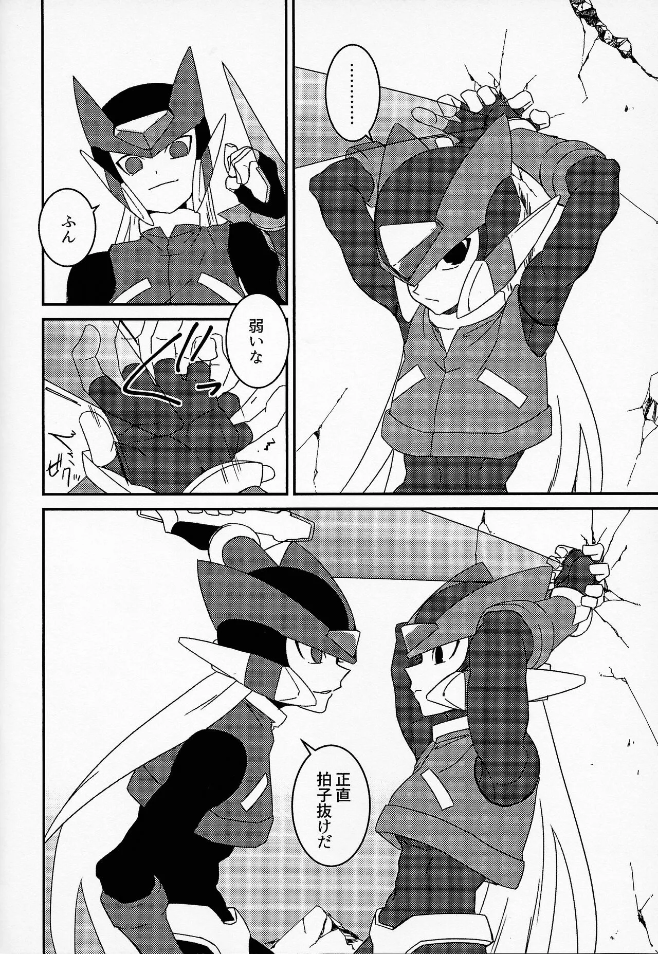 Page 54
