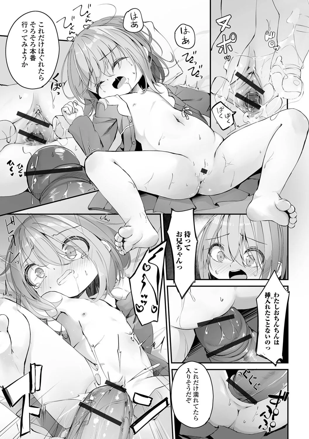 Page 110