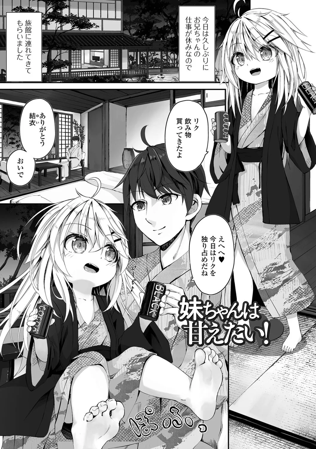 Page 118