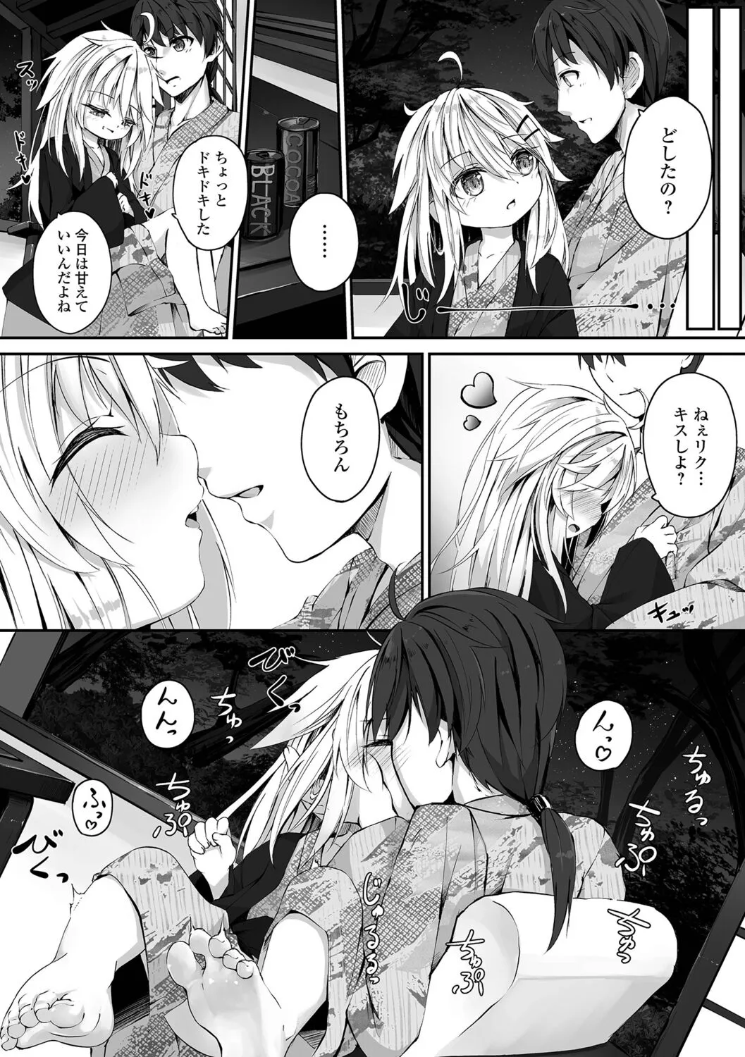 Page 119