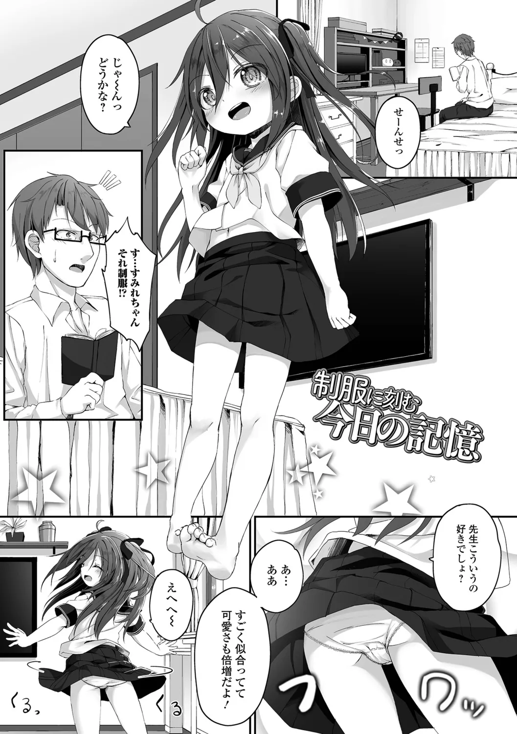 Page 134