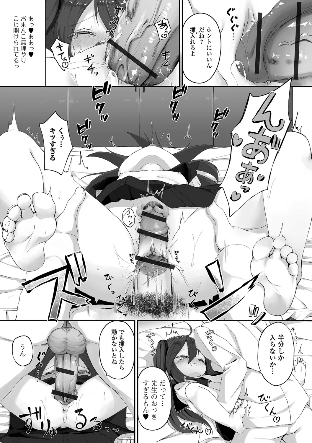 Page 140