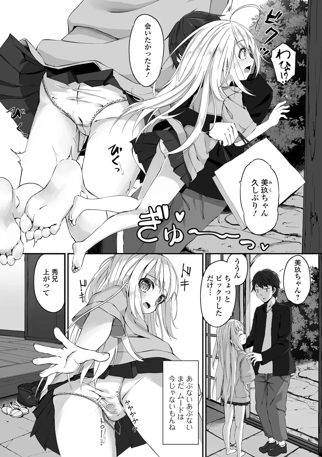 Page 151