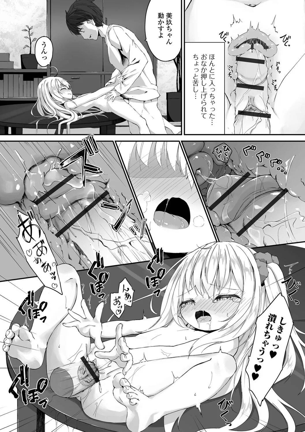 Page 157