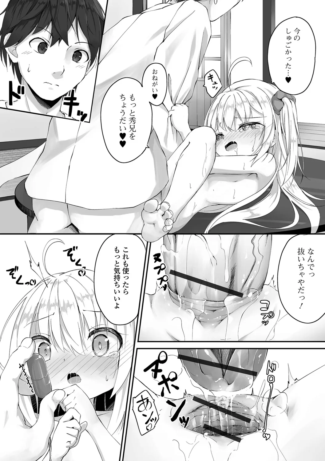 Page 159