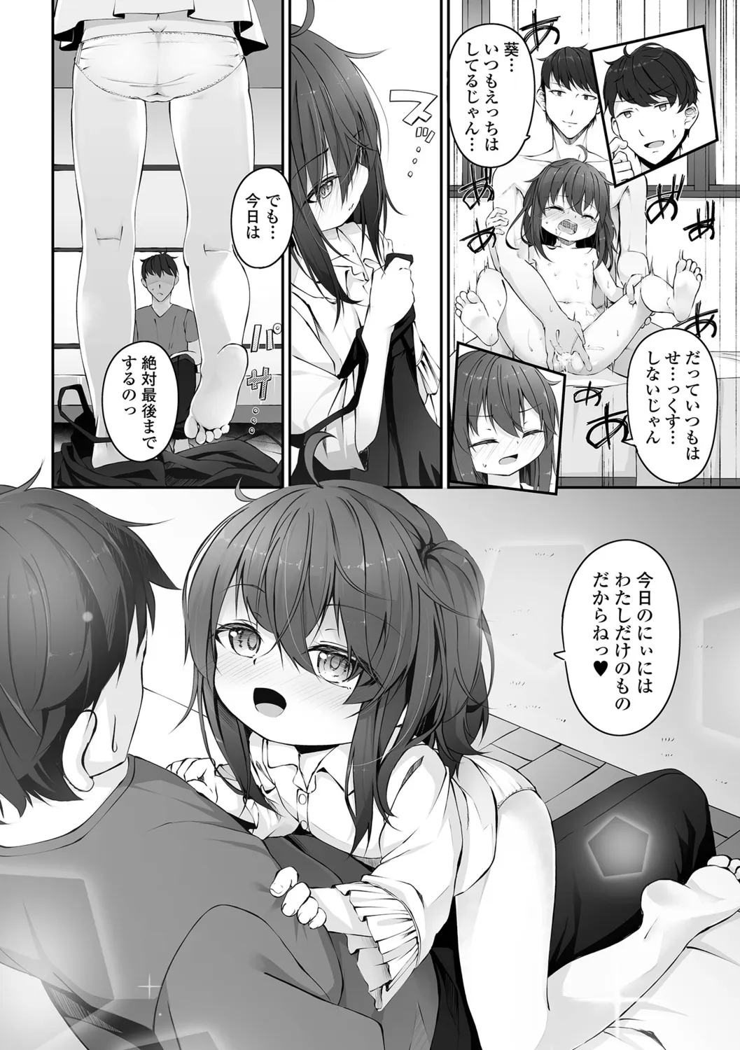 Page 55