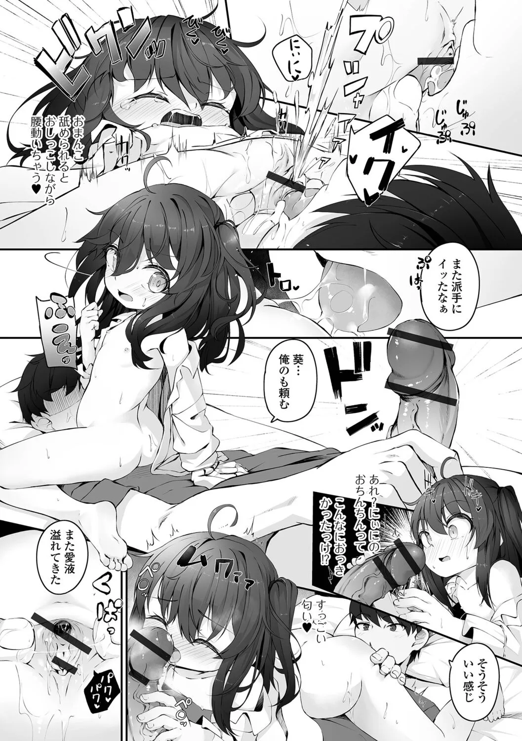 Page 59