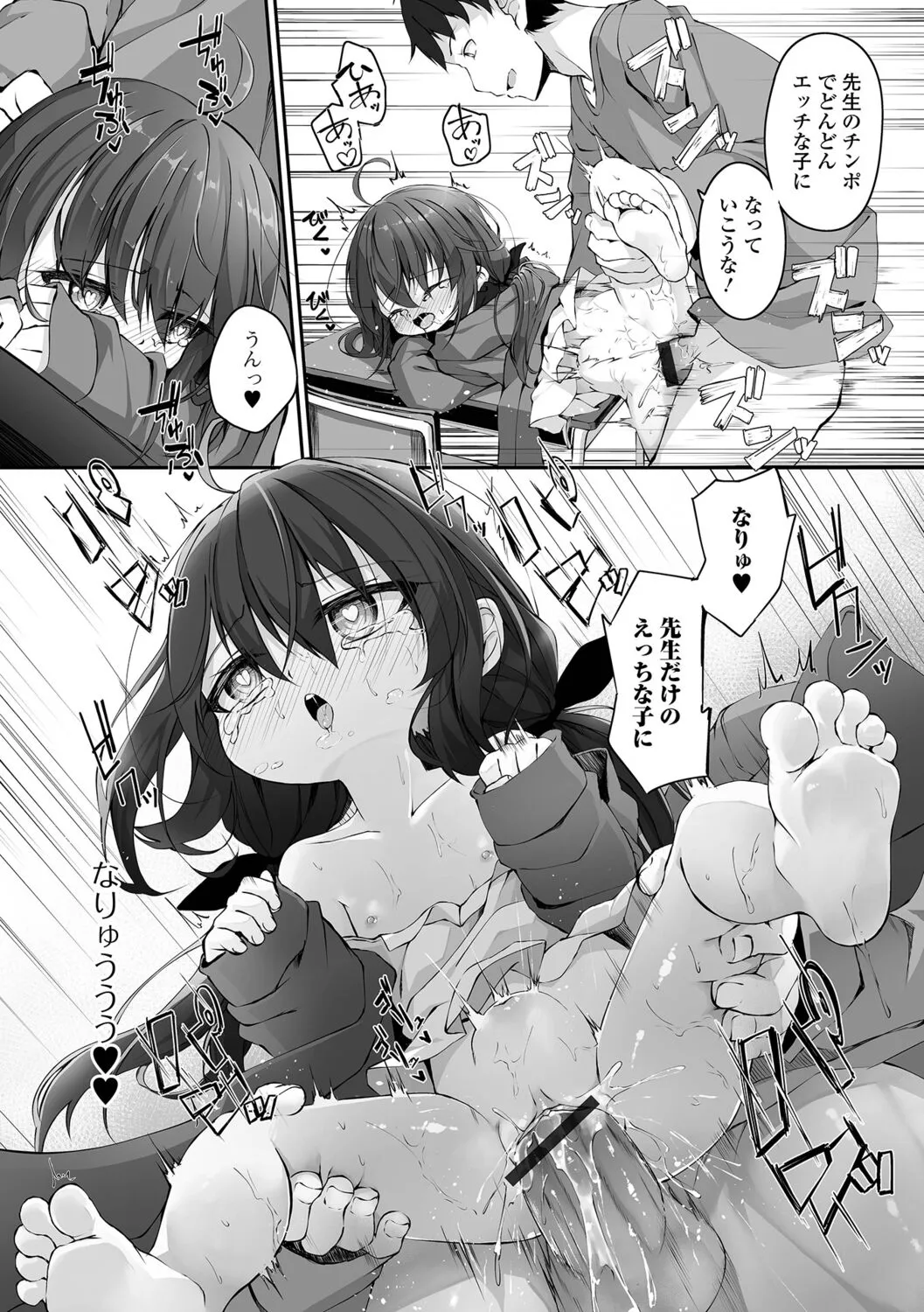 Page 83
