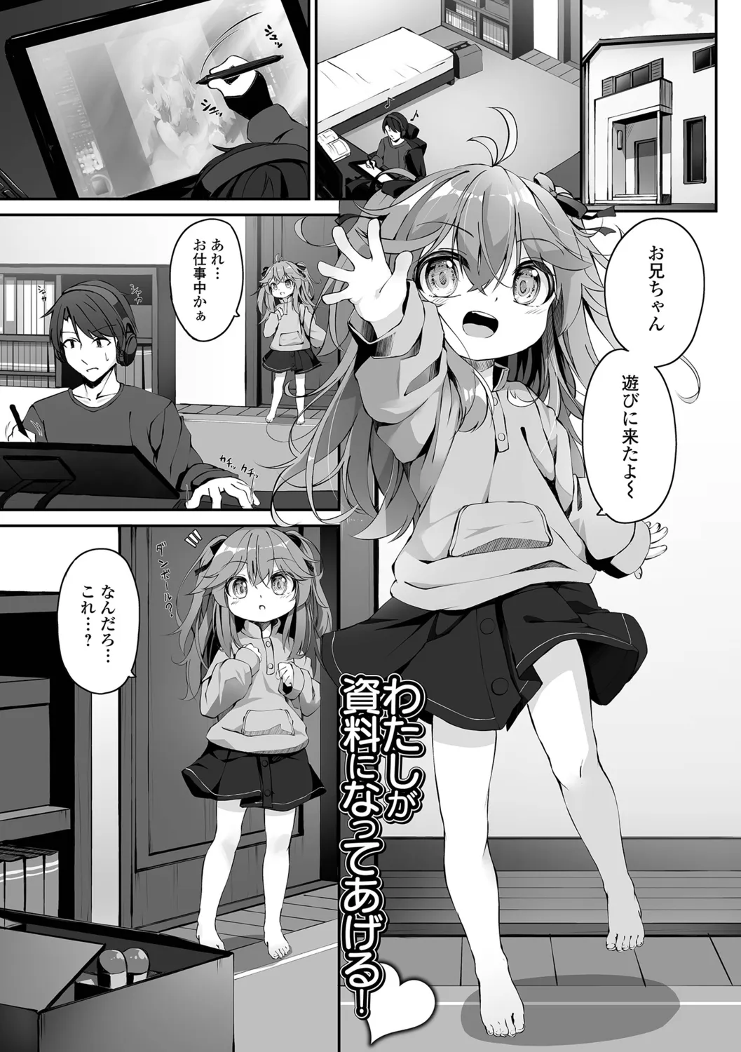 Page 86