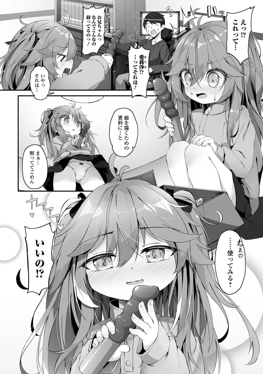 Page 87