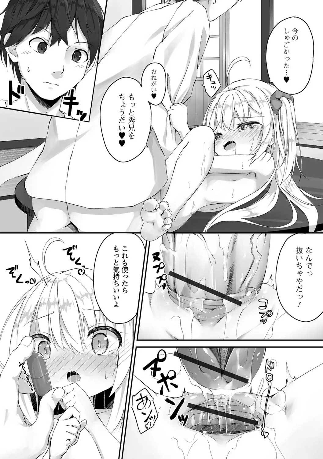 Page 59