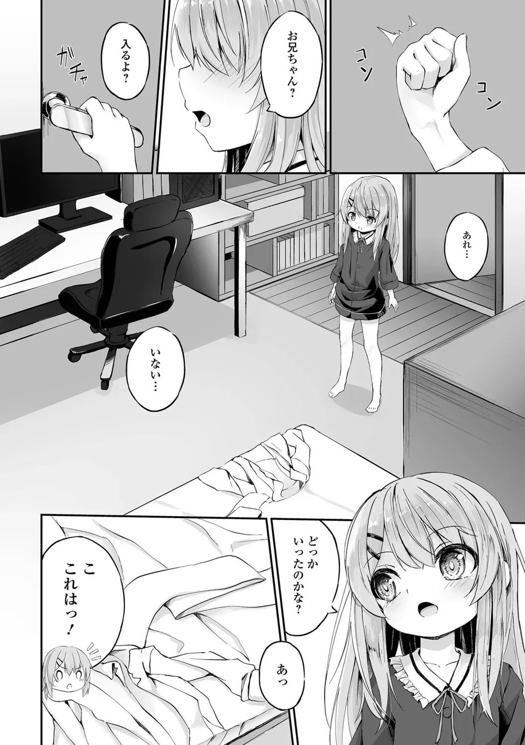 Page 83