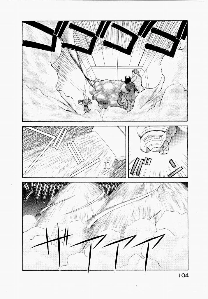 Page 103
