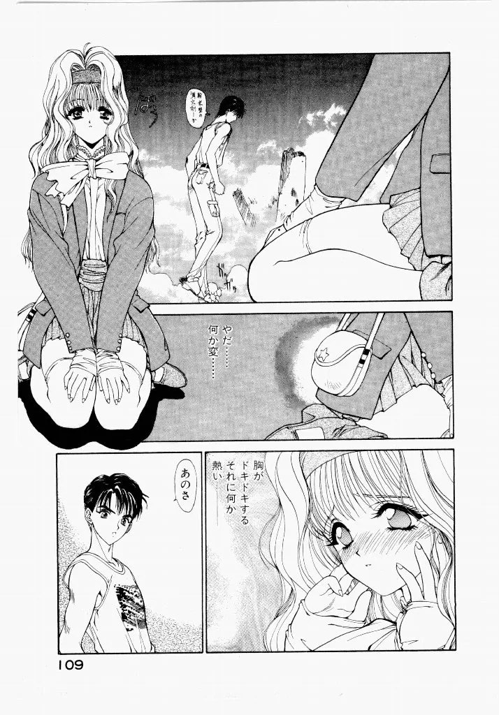 Page 108
