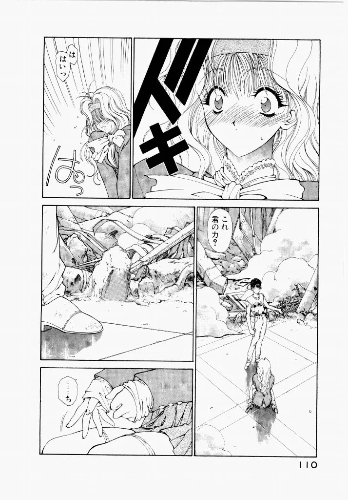Page 109