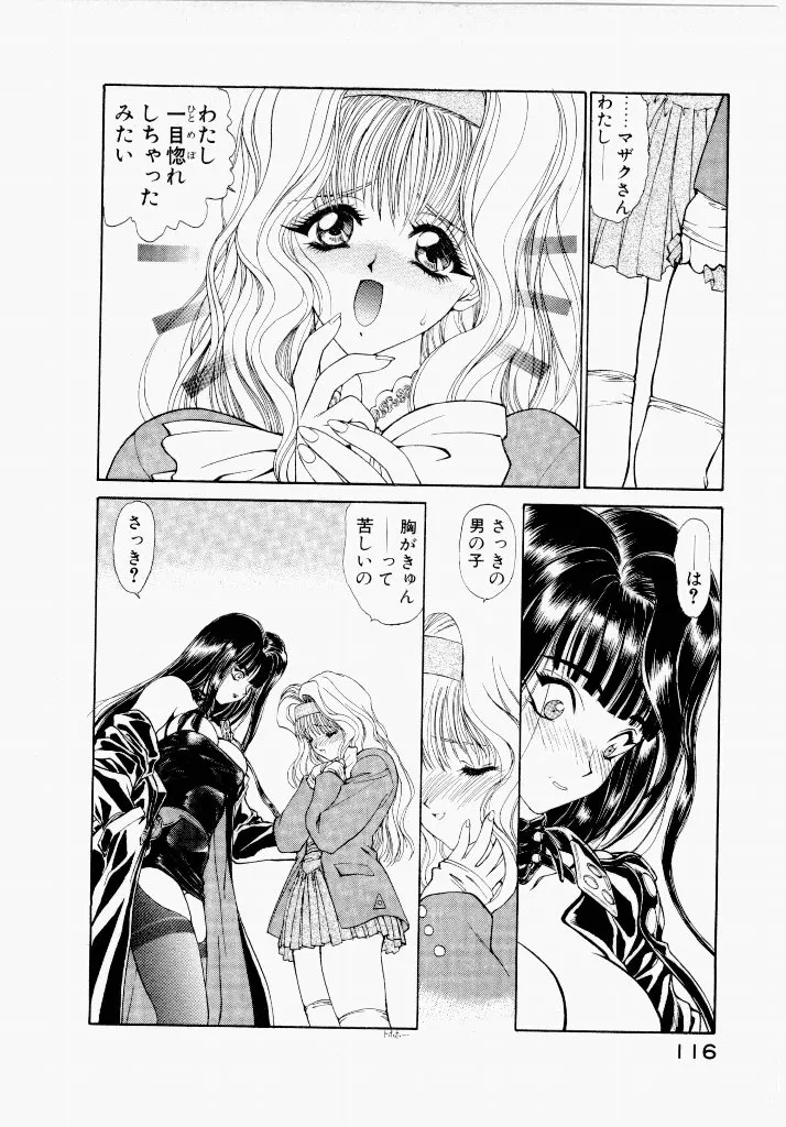 Page 115