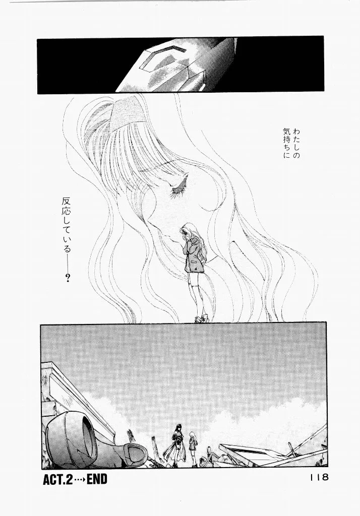 Page 117