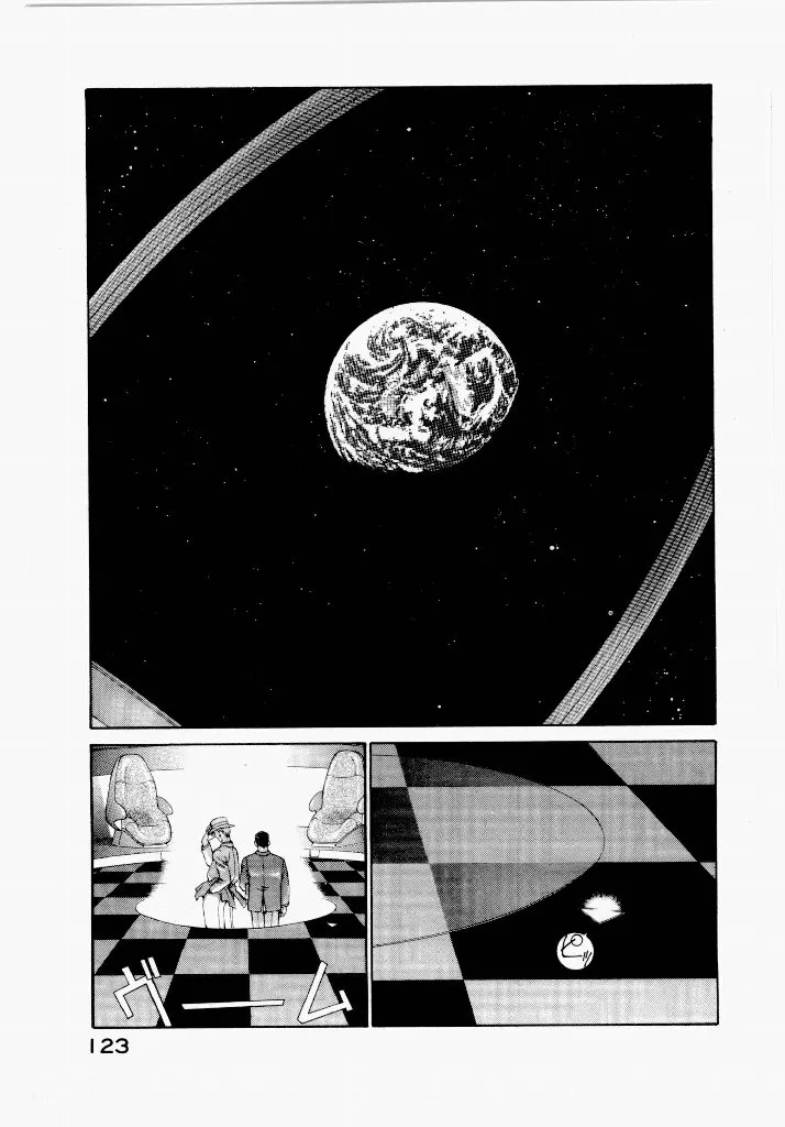 Page 122