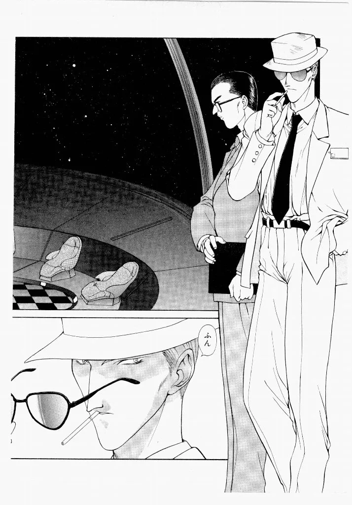 Page 123