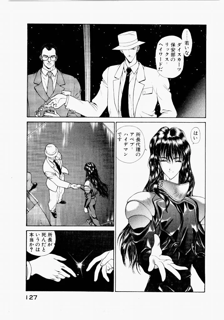 Page 126
