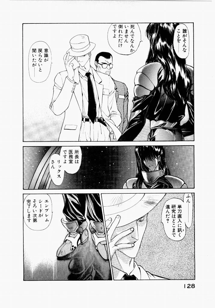 Page 127