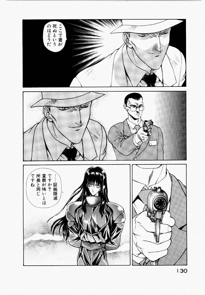 Page 129