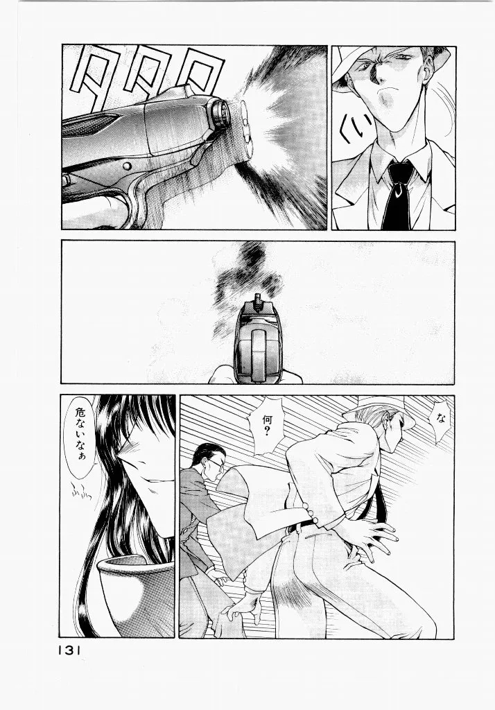 Page 130
