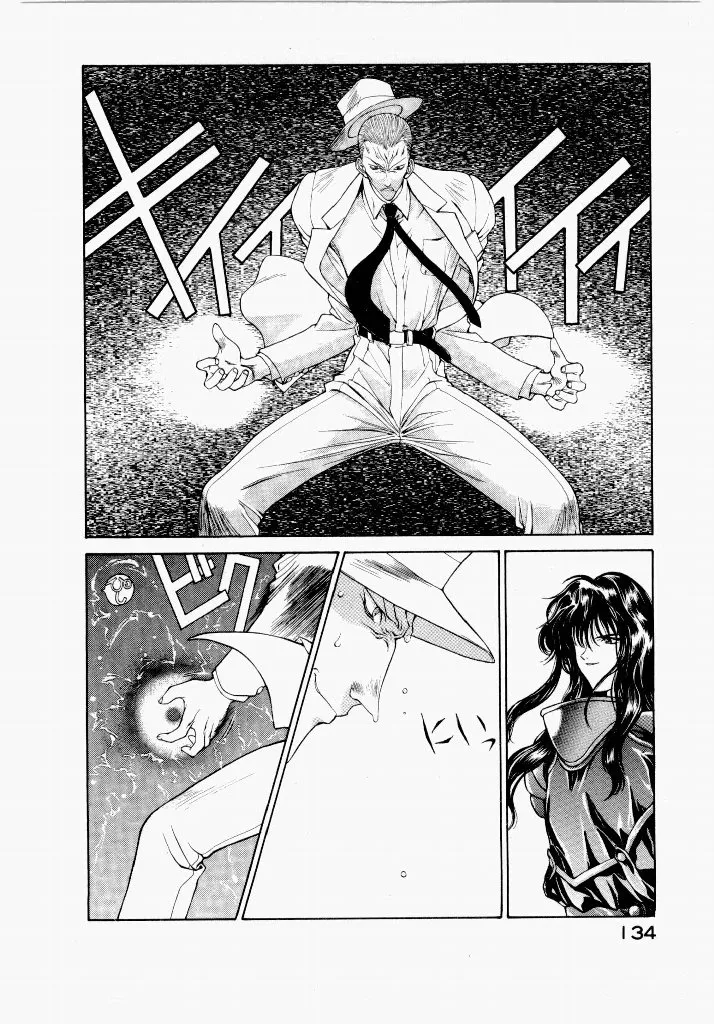 Page 133