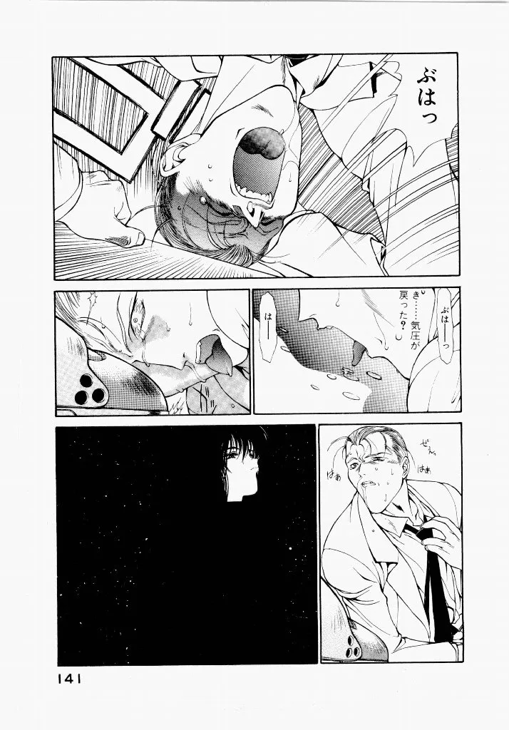 Page 140