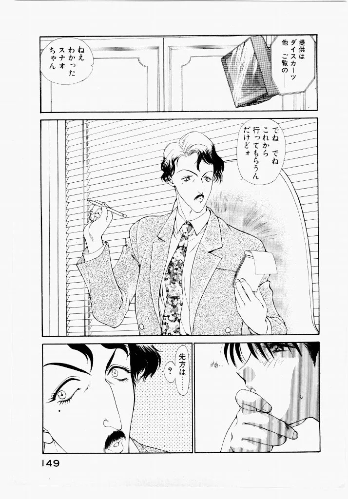 Page 148