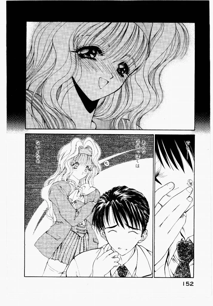 Page 151