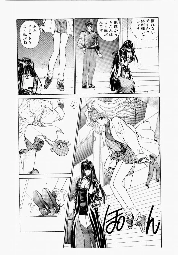 Page 161