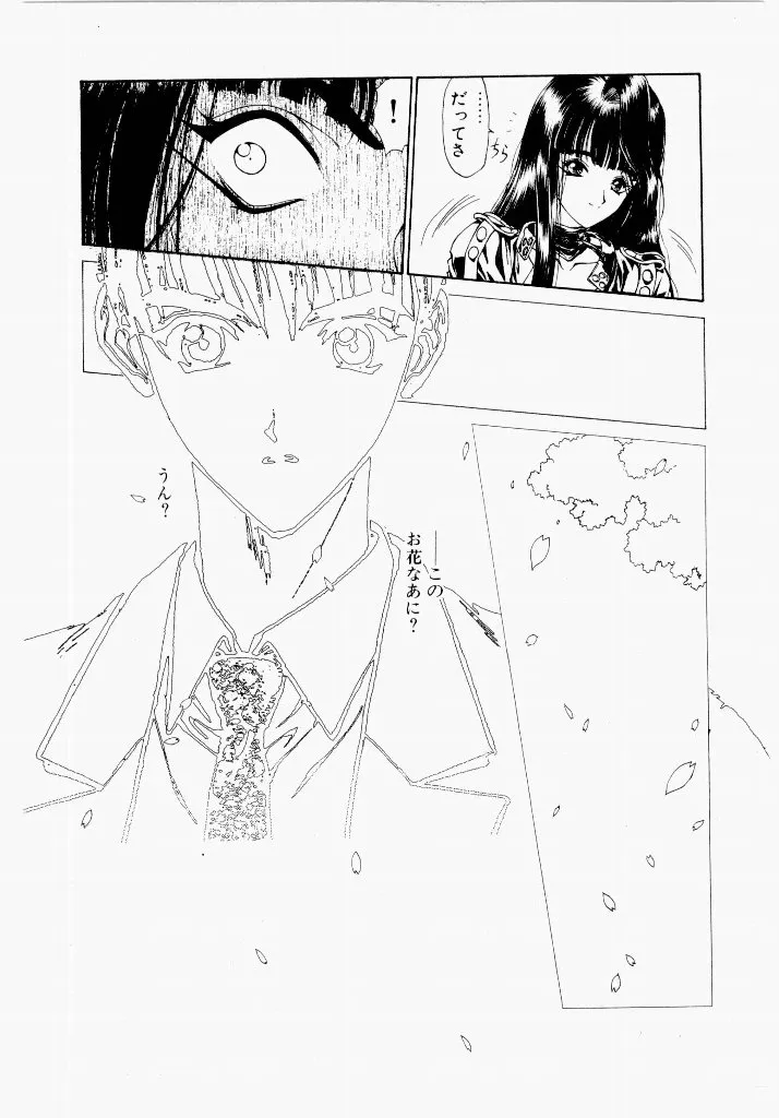 Page 167